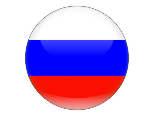 Русский